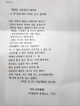 가생이닷컴>커뮤니티 > 정치 게시판 > 너무 순수했던