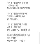 가생이닷컴>커뮤니티 > 정치 게시판 > 꼬츠로도 때리지 마라라