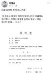가생이닷컴>커뮤니티 > 정치 게시판 > 백신장사