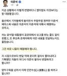 가생이닷컴>커뮤니티 > 정치 게시판 > 또또 남탓하는 개준석ㅋㅋㅋㅋ