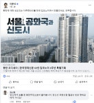 가생이닷컴>커뮤니티 > 정치 게시판 > 이준석 싱글벙글 동탄 민심ㅋㅋ
