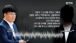 가생이닷컴>커뮤니티 > 정치 게시판 > 윤석열 직권남용죄 확정이네ㅋㅋ