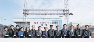 블라인드 | 한국가스공사 뉴스