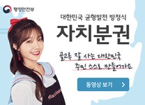알림마당 | 도정소식 | 경상북도 경북도청, 경상북도, 경북, 도청, Gyeongsangbuk-do
