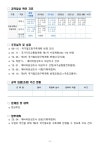 문경~점촌선철도 | 1페이지