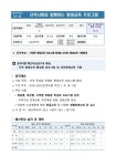 주식회사지상화 | 6.평생교육활상화 | 2페이지