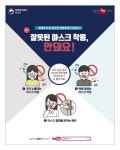 새바람 행복경북 2020년 가을호 | 44페이지