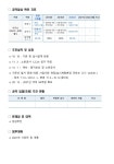 7.동대구~영천 복선전철 | 1페이지