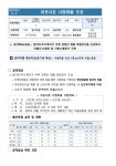 1.이웃사촌시범마을 | 1페이지