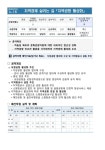 15.지역공항 활성화 | 1페이지