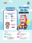 2021새바람행복경북 가을호 | 46페이지