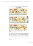 2020 안동 산불백서 | 94페이지
