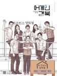 2022어게인경북 가을호 | 1페이지