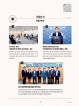 2023어게인경북 여름호 | 41페이지