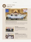 2024어게인경북 여름호 | 41페이지