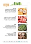 경북 힐링하러 갈래? | 75페이지