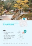 경북 힐링하러 갈래? | 79페이지