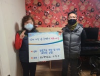 블라인드 | 새마을금고 뉴스
