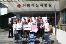 보도자료 | 병원소식 | 적십자병원 이동 약자의 두 발 지원 | 보도자료 | 거창적십자병원