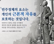 블라인드 | 우방 뉴스