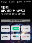 일삼헤르츠(로컬프라이스) - 기업정보 | 투자, 매출, 기업가치 - THE VC