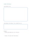 아지트프로젝트툴킷.pdf