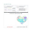 아지트프로젝트툴킷.pdf