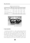 광주교육사_합본(최종).pdf