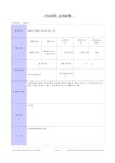 광주자동화설비마이스터고등학교2023년9월수의계약내역공개.pdf