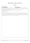 2021해밀유치원본예산.pdf