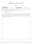 2023예산서.pdf