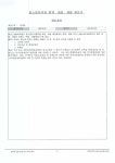 2024회계연도홉스쿨유치원예산서.pdf