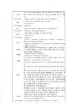 23_결산서(행정지원과제출).pdf