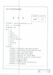 2025회계연도세입세출예산서.pdf