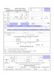 2025학년도광주광역시고등학교신입생전형요강(공고).pdf