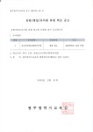 2025학년도공립(병설)유치원휴원취소공고.pdf