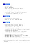 2024신암초등학교무용강사채용공고.pdf