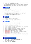 2024신암초등학교문화예술사물놀이(난타)강사채용공고_.pdf