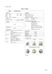 교육기관3D프린팅설치·운용가이드라인.pdf