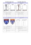 붙임2)2021학년도서강고등학교교복사양서.pdf