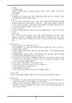송원여자상업고등학교본관동맘편한화장실조성건축공사시방서.pdf