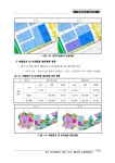 3첨단3교통영향평가서.pdf