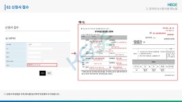 한국교육녹색환경연구원_안전_인증_신청가이드.pdf
