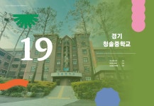 2024우수학교도서관사례집.pdf
