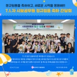 2024년7월인사소식.pdf