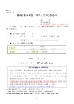 1_2025년도제2회초졸·중졸·고졸검정고시시행공고.pdf