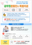 거제시 옥포2동