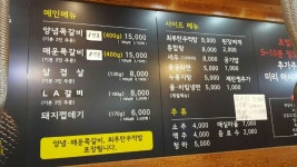 거제관광문화 : 거제여행 > 음식 > 모범음식점  상세보기