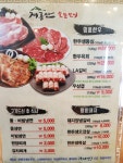거제관광문화 : 거제여행 > 음식 > 모범음식점  상세보기