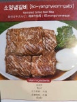 거제관광문화 : 거제여행 > 음식 > 모범음식점  상세보기
